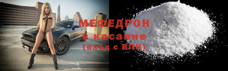 купить  сайты  Ульяновск  Меф 4 MMC 